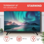 Купить Телевизор STARWIND SW-LED32BG200, 32"(81 см), HD - Vlarnika