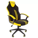 Купить Игровое кресло Chairman game 26 черный; желтый - Vlarnika