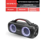 Купить Портативная колонка Supra BTS-710 Black (BTS-710) - Vlarnika