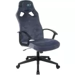 Купить Кресло игровое A4Tech X7 GG-1400, обивка: ткань, цвет: синий - Vlarnika