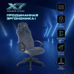 Кресло игровое A4Tech X7 GG-1400, обивка: ткань, цвет: синий 