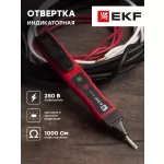 Купить Отвертка индикаторная ОИ-2э EKF PROxima - Vlarnika