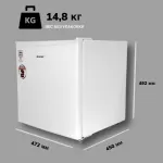 Холодильник KRAFT BC (W) 50 белый 