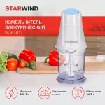 Купить Измельчитель STARWIND SCP1011 белый - Vlarnika
