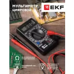 Купить Мультиметр цифровой EKF Master M830B In-180701-bm830B - Vlarnika