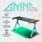 Купить Стол игровой GMNG GG-TB101 - Vlarnika