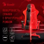Игровое кресло A4Tech Bloody GC-870 
