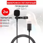 Купить Микрофон Jmary MC-R2 Black - Vlarnika