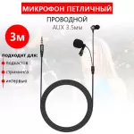 Купить Микрофон Jmary MC-R5 Black - Vlarnika