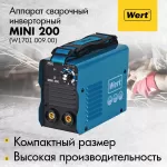 Купить Инверторный сварочный аппарат WERT MINI 200, W1701.009.00 - Vlarnika